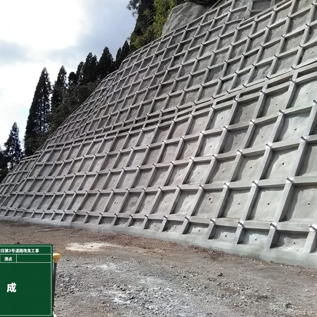 令和4年度 防安地改日第3号道路改良工事|法面工事|施工実績|泰斗建設|土木・とび・土工・コンクリート・解体などの工事を行う大分の建設会社